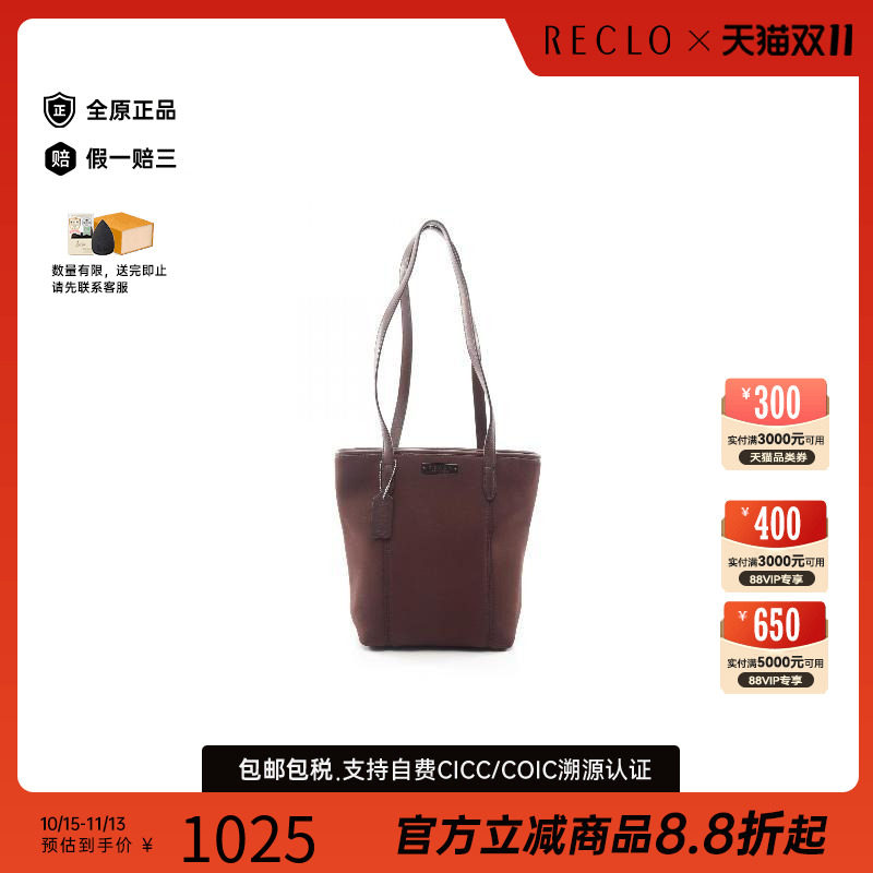 中古-日本进口Coach蔻驰托特包