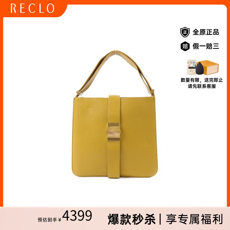 中古BottegaVeneta葆蝶家单肩包