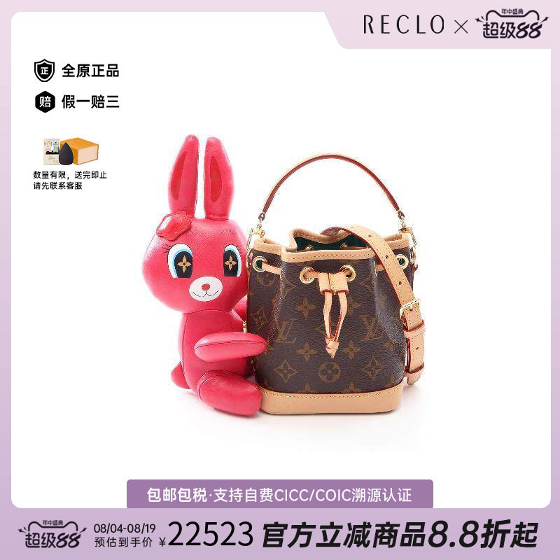 中古LV路易威登斜挎包レディース