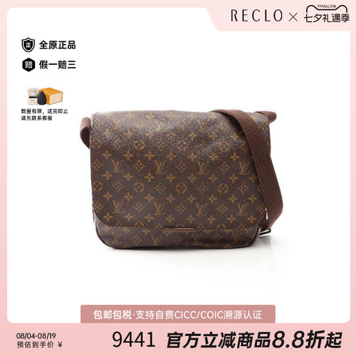 中古LV路易威登斜挎包レディース