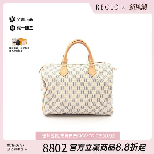 中古LV路易威登手提包レディース
