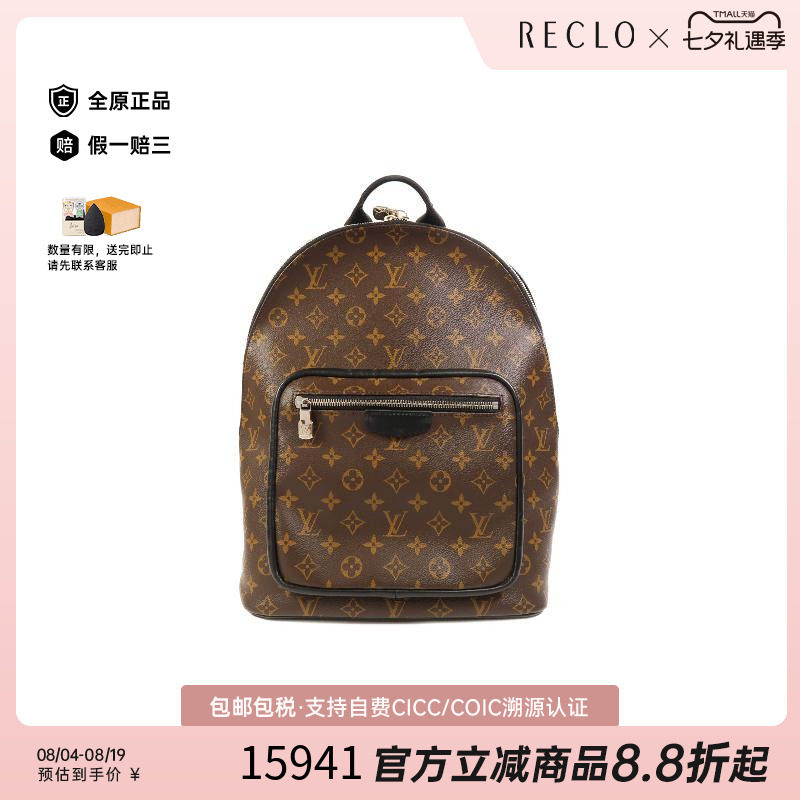 中古LV路易威登双肩包メンズ
