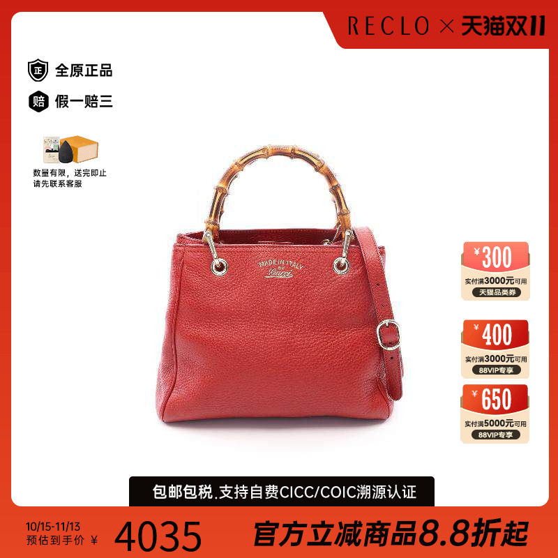 中古Gucci古驰斜挎包レディース