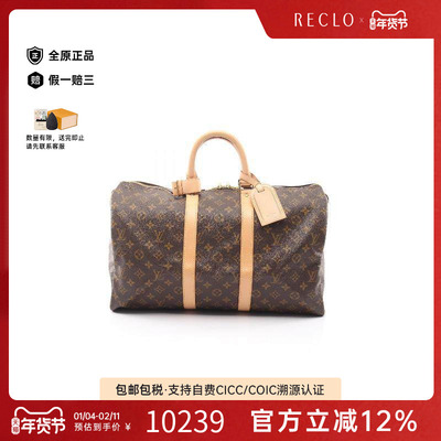 中古LV路易威登手提包メンズ帆布