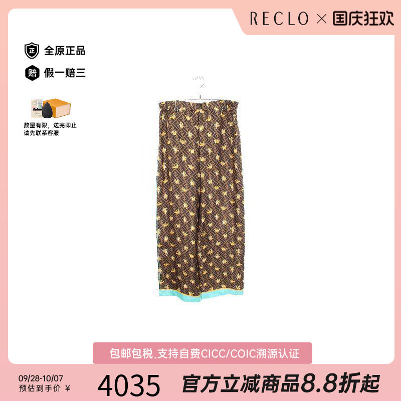 中古Fendi芬迪裤子メンズ丝绸