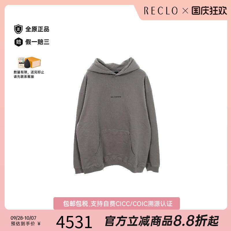 中古Balenciaga巴黎世家上衣