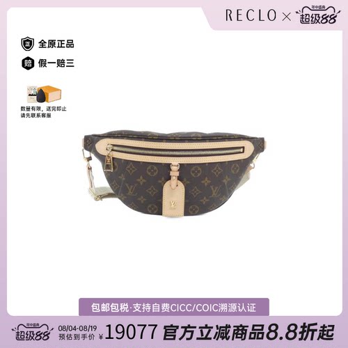 日本中古二奢LV路易威登女包A级 95新 High Rise老花腰包时尚正品