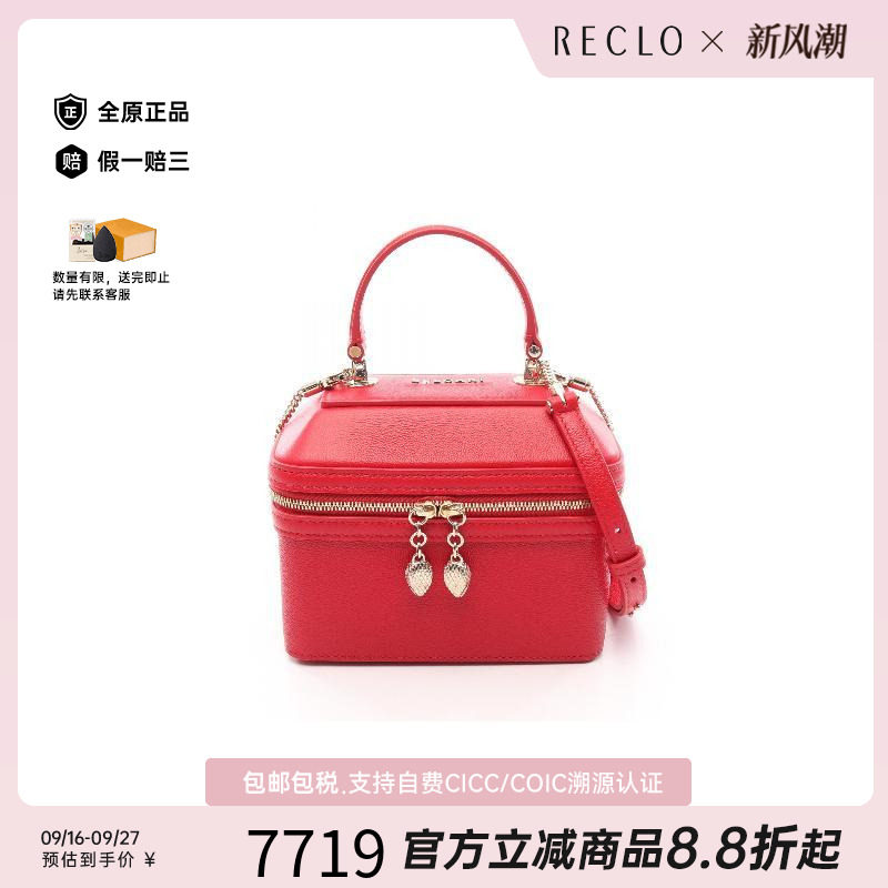 中古Bvlgari宝格丽斜挎包