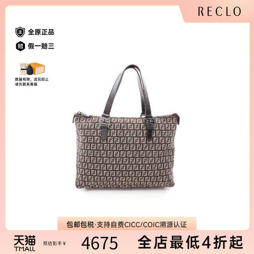 中古-日本进口Fendi芬迪托特包