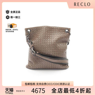 Veneta葆蝶家男包A级95新Intrecciato编织牛皮斜挎包 中古Bottega