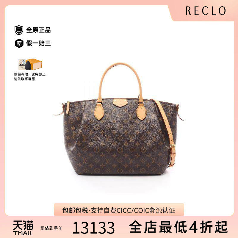 中古LV路易威登手提包レディース