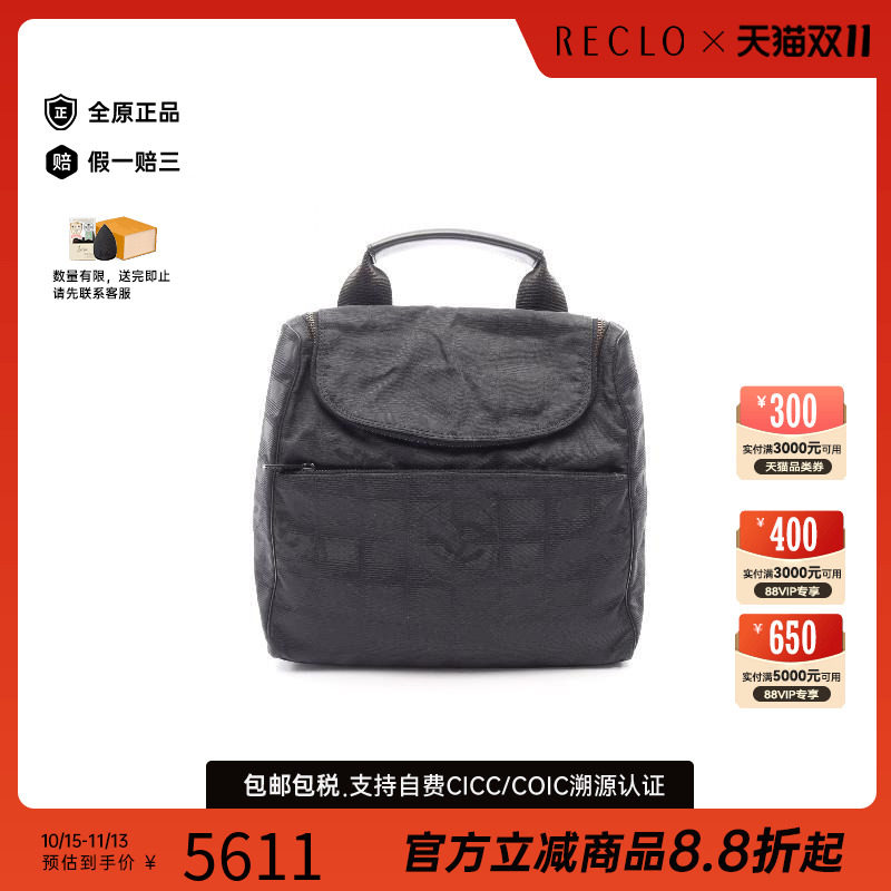 中古Chanel香奈儿双肩包