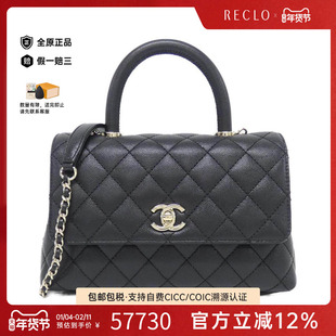中古CHANEL香奈儿女包A级95新Coco Handle黑金鱼子酱手提斜挎包