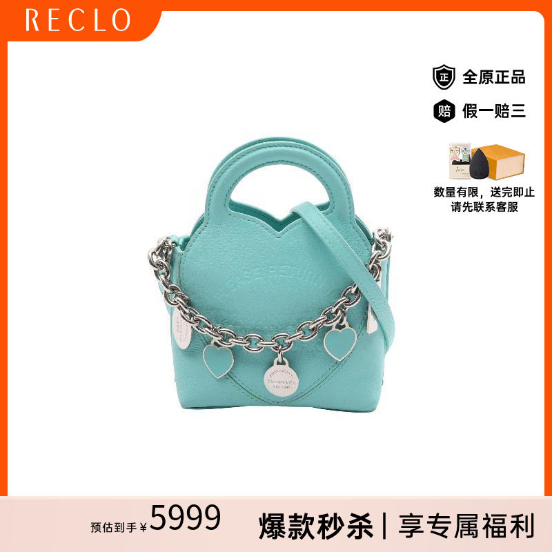 中古Tiffany&Co蒂芙尼斜挎包