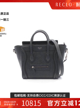 中古Celine赛琳女包B级9新Handbag手包牛皮斜挎包黑色