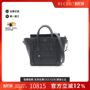 中古Celine赛琳女包B级9新Handbag手包牛皮斜挎包黑色