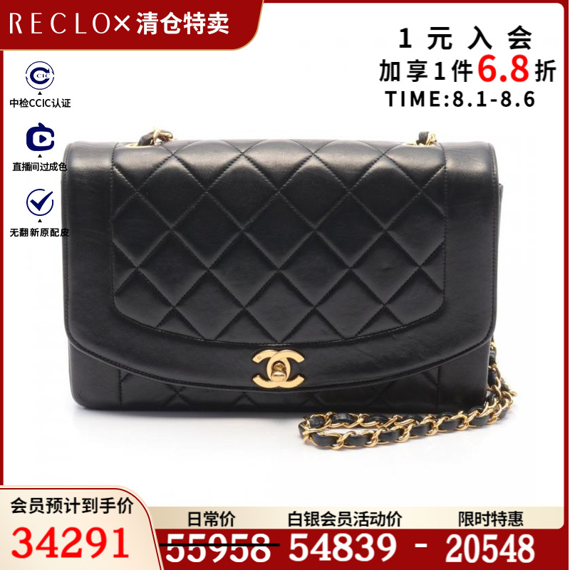 CHANEL香奈儿9新菱格纹 戴妃款 链条 肩包M838862RECLO中古