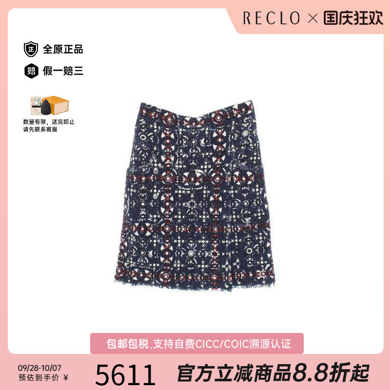 中古Chanel香奈儿裙子レディース