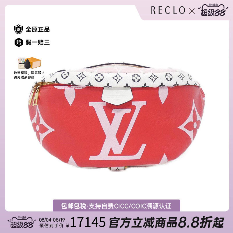 中古LV路易威登女包手提斜挎包