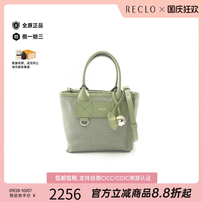 中古Furla芙拉斜挎包レディース