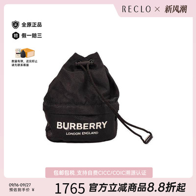 中古Burberry博柏利手拿包