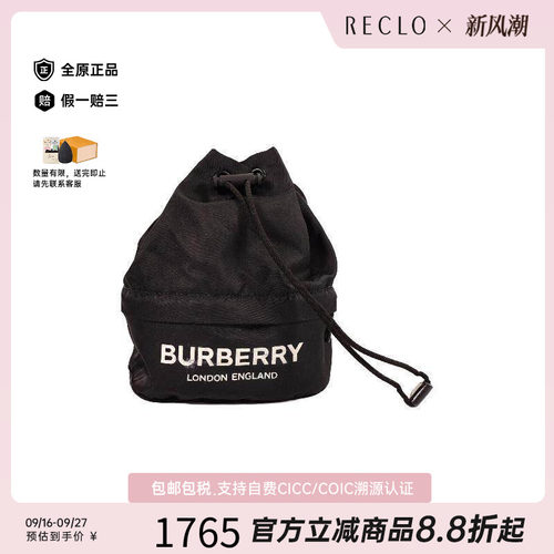 中古Burberry博柏利手拿包