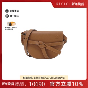 中古LOEWE罗意威女包A级95新Gate Mini斜挎包高级RECLO Dual