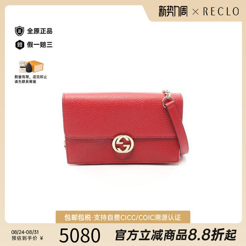 中古Gucci古驰斜挎包レディース