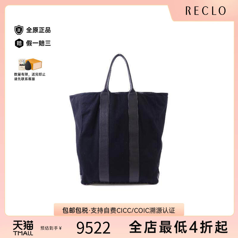 中古Chanel香奈儿托特包