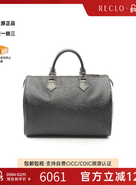 中古LV路易威登女包A级95新speedy 30speedy 30牛皮手提包黑色