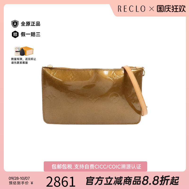 中古LV路易威登单肩包レディース