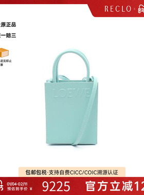 中古Loewe罗意威女包A级95新handbag手提包牛皮斜挎包蓝色RECLO