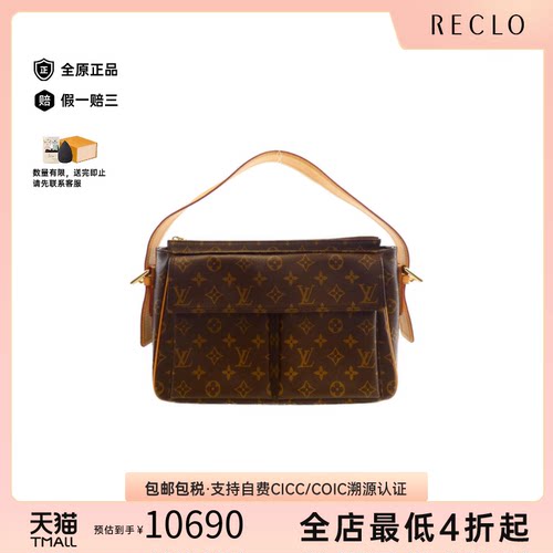 中古LV路易威登女包A级95新 Viva Cité老花手提包reclo正品