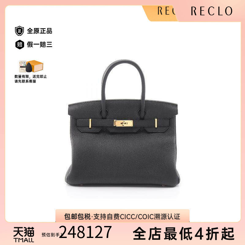 中古Hermes爱马仕女包A级95新birkin 30铂金包 30牛皮手提包黑色