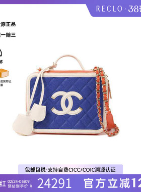中古Chanel香奈儿女包A级95新Vanity Case小化妆盒包牛皮斜挎包