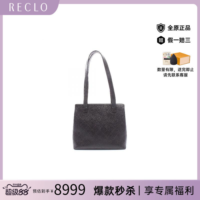 中古Chanel香奈儿托特包