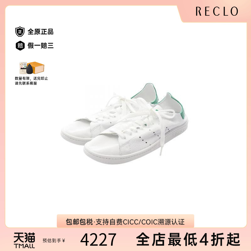 中古Balenciaga巴黎世家鞋メンズ