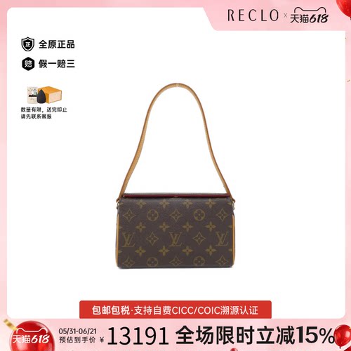 中古LV路易威登女包单肩包
