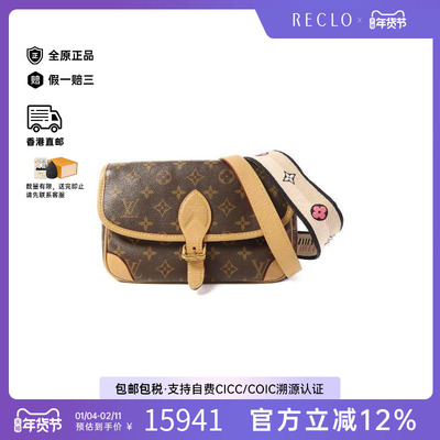 中古LV路易威登斜挎包レディース