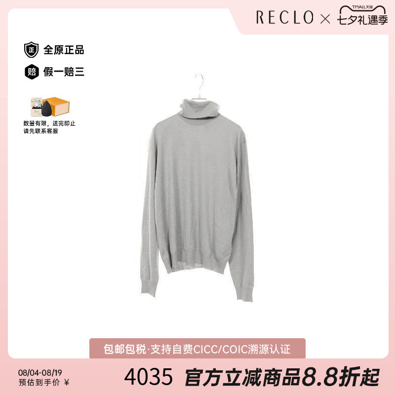 中古Hermes爱马仕上衣メンズ羊毛