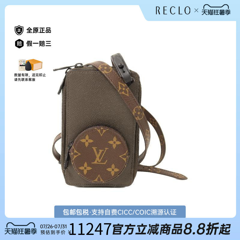 中古LV路易威登斜挎包手机包