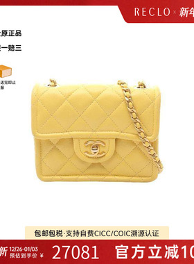 中古Chanel香奈儿女包A级95新matelasse菱格纹鱼子酱牛皮革斜挎包