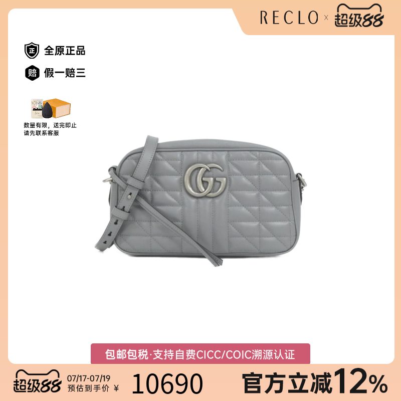 中古GUCCI古驰马蒙包相机包女包