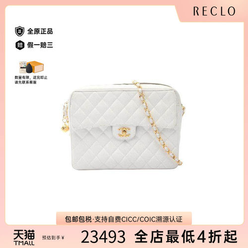 中古Chanel香奈儿斜挎包