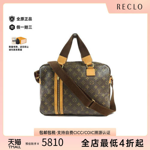 中古LV路易威登斜挎包レディース