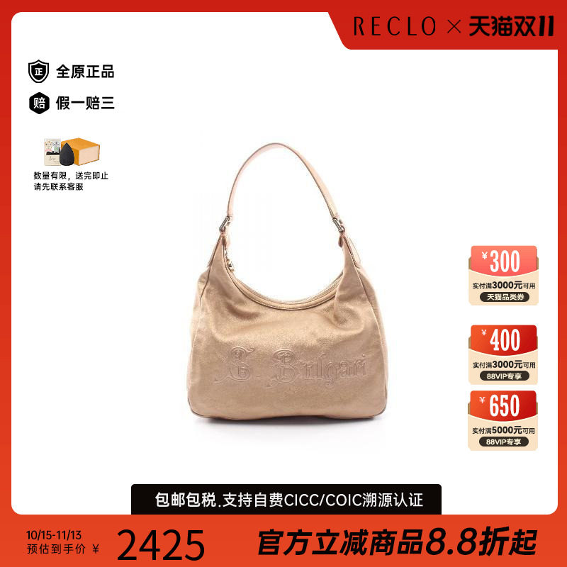 中古Bvlgari宝格丽单肩包