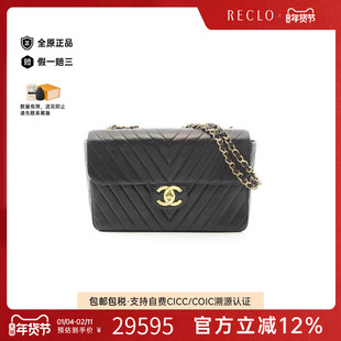 中古Chanel香奈儿女包A级95新V-stitch羊皮单肩包黑色正品休闲