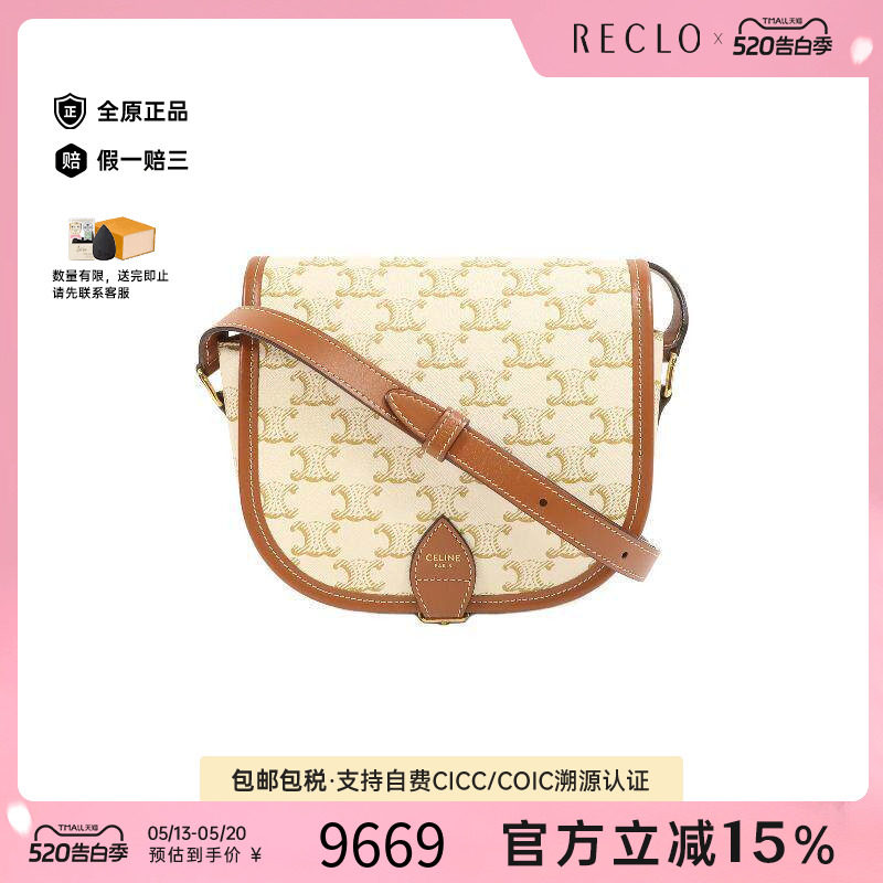 中古Celine赛琳女包A级95新Shoulder bag肩包帆布斜挎包白色正品