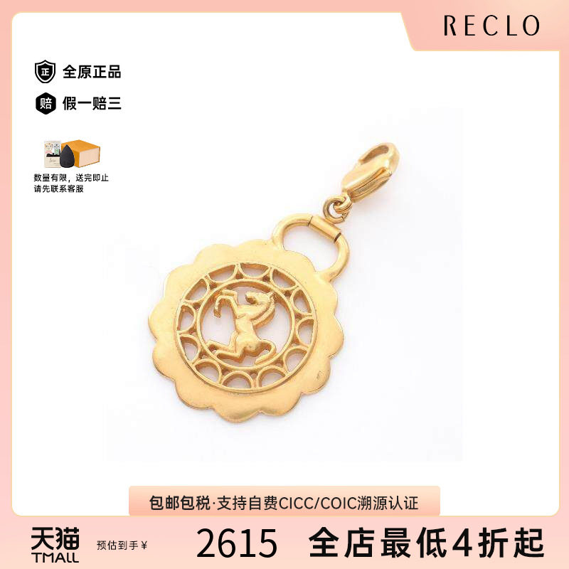 中古Hermes爱马仕其他