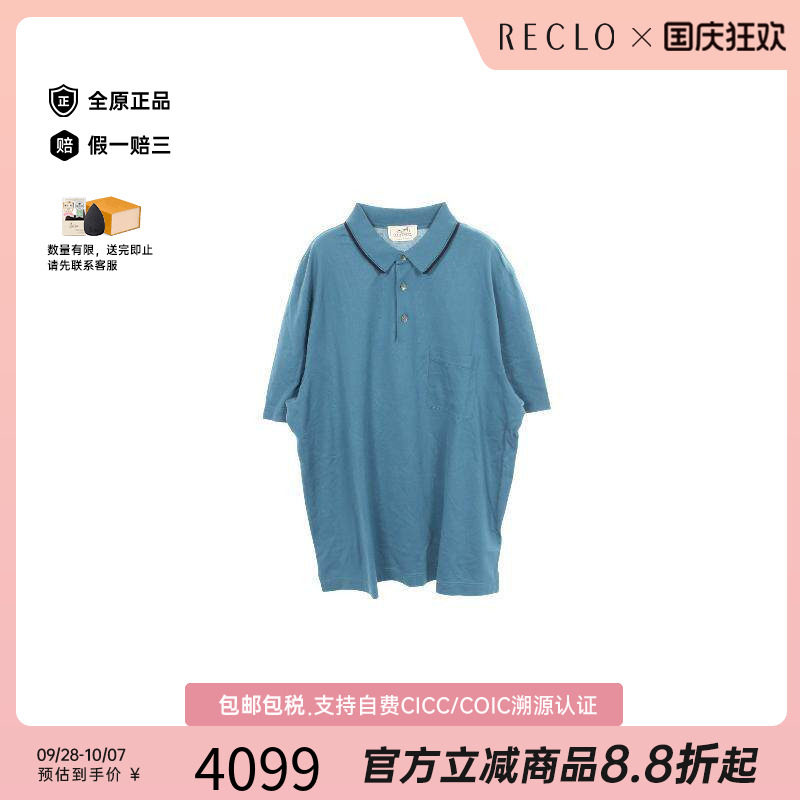 中古Hermes爱马仕上衣メンズ棉